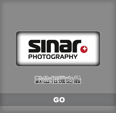 SINAR